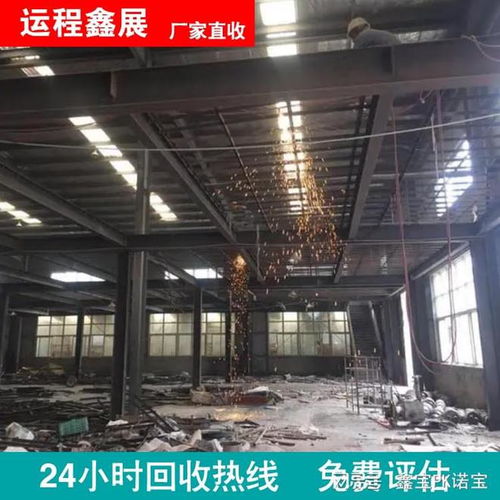 海淀园区旧服装厂拆迁 室内外设备回收 北京净化板广告牌拆除