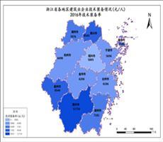 浙江省建筑业-免费共享数据产品-地理国情监测云平台