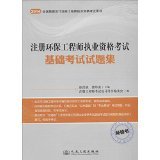 2014注册环保科技公司权威机构,高效快捷【QQ:2850761444】2015年1月19日1时24分34秒 - 所有类别 - 亚马逊