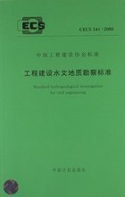 【地质工程设计】最新最全地质工程设计 产品参考信息